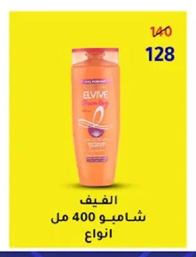 available at وكالة المنصورة - الدقهلية‎ in Egypt - القاهرة