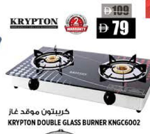 available at هاشم هايبرماركت in الإمارات العربية المتحدة , الامارات - الشارقة / عجمان