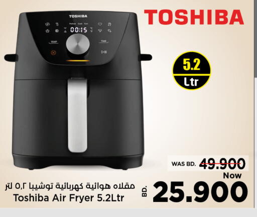 available at نستو in البحرين