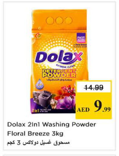 available at Nesto Hypermarket in UAE - Dubai