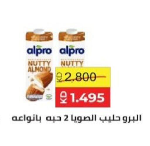 available at  Al Adan And Al Qusor Co-Op in Kuwait - Ahmadi Governorate