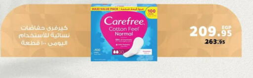 available at بنده in Egypt - القاهرة