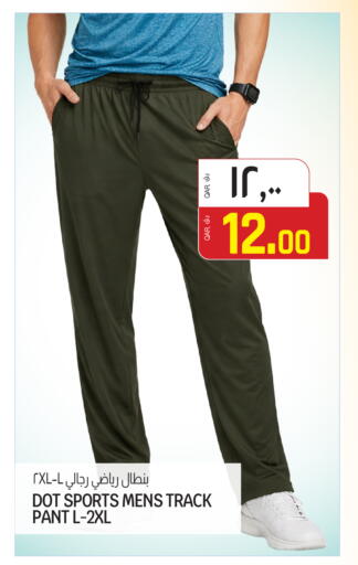 available at السعودية in قطر - الشمال