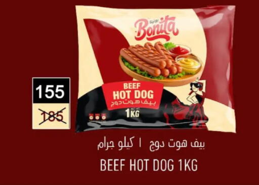 available at Wekalet Elmansoura - Dakahlia  in Egypt - Cairo