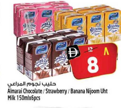 Strawberry Banana available at سفاري هايبر ماركت in الإمارات العربية المتحدة , الامارات - رَأْس ٱلْخَيْمَة