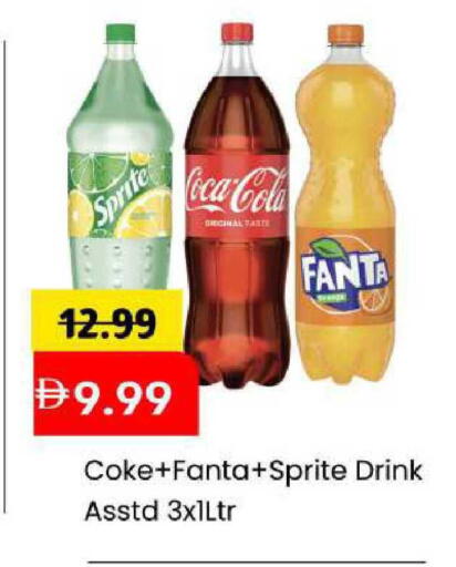 available at Mark & Save in UAE - Abu Dhabi