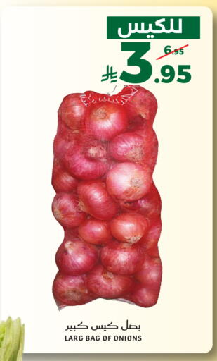 available at Mira Mart Mall in KSA, Saudi Arabia, Saudi - Jeddah