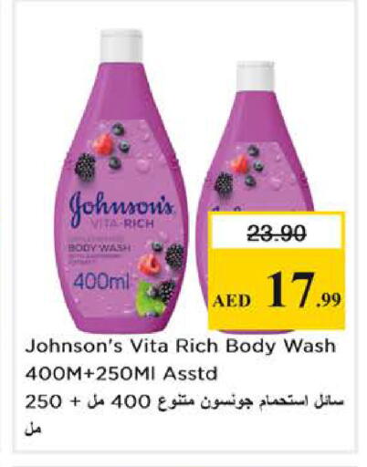 available at Nesto Hypermarket in UAE - Dubai