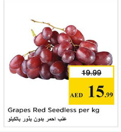 Grapes available at نستو هايبرماركت in الإمارات العربية المتحدة , الامارات - أبو ظبي