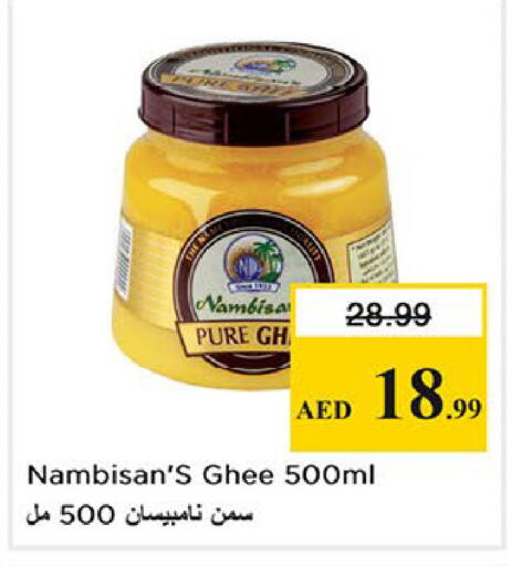 available at Nesto Hypermarket in UAE - Abu Dhabi