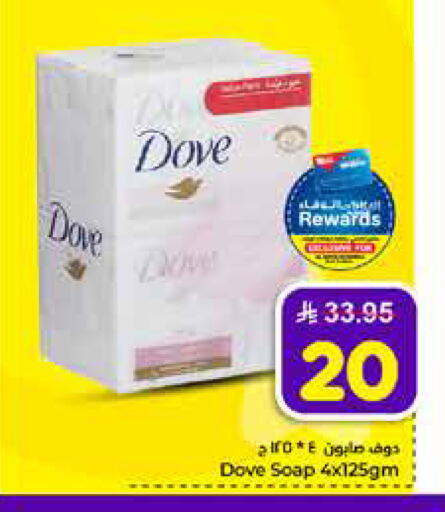 available at Hyper Al Wafa in KSA, Saudi Arabia, Saudi - Ta'if