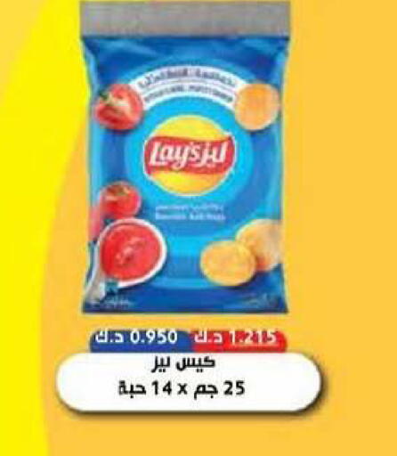 available at جمعية سلوى التعاونية in الكويت - محافظة الجهراء