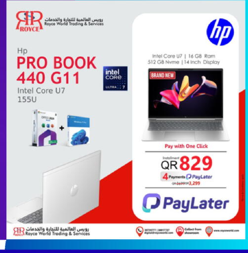 available at رويس العالمية للتجارة والخدمات in قطر - الخور