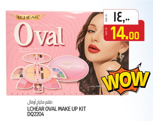 available at السعودية in قطر - الضعاين