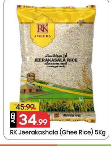 available at Mark & Save in UAE - Sharjah / Ajman