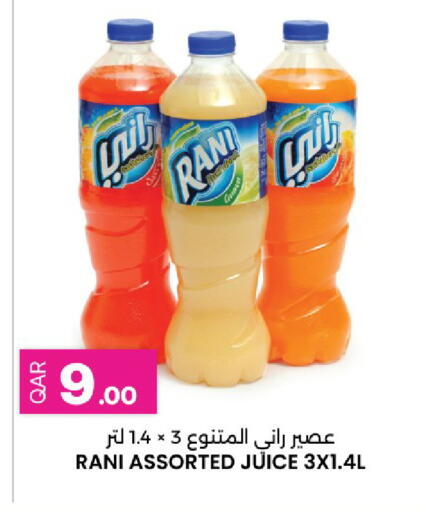 available at أنصار جاليري in قطر - الشحانية