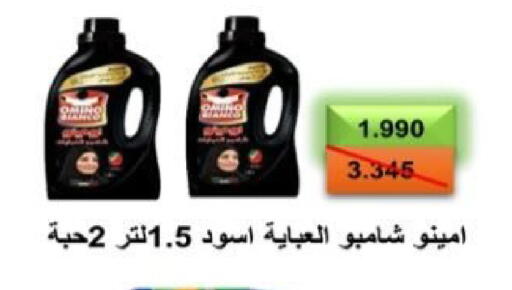 available at  Al Adan And Al Qusor Co-Op in Kuwait - Ahmadi Governorate