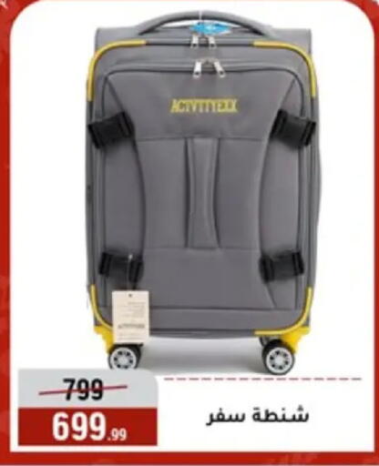 available at Al Morshedy  in Egypt - Cairo