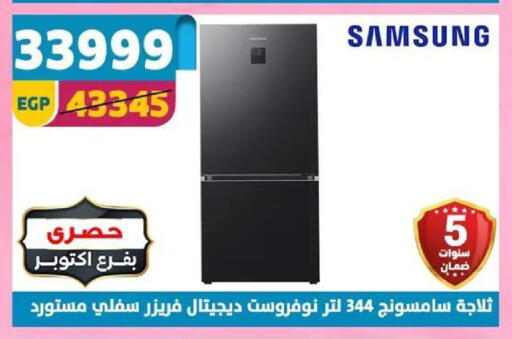 available at Shaheen Center in Egypt - Cairo