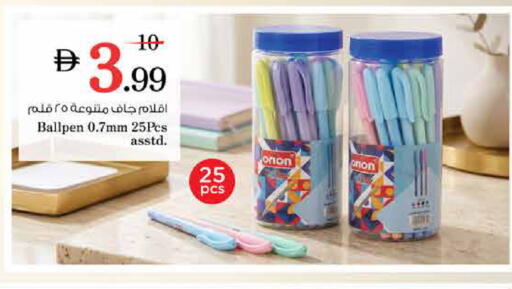 Onion available at Nesto Hypermarket in UAE - Sharjah / Ajman