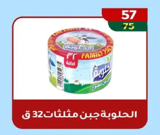 available at وكالة المنصورة - الدقهلية‎ in Egypt - القاهرة