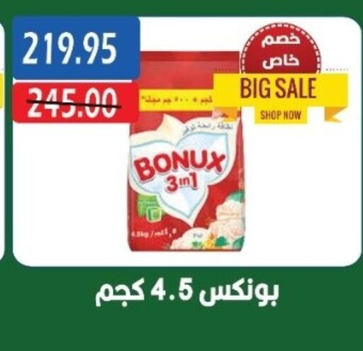 available at Bashayer hypermarket in Egypt - Cairo