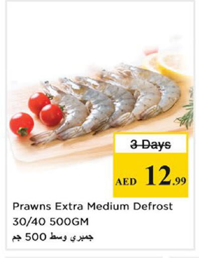 available at نستو هايبرماركت in الإمارات العربية المتحدة , الامارات - الشارقة / عجمان