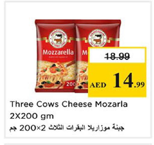 available at نستو هايبرماركت in الإمارات العربية المتحدة , الامارات - أبو ظبي