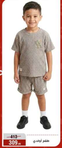 available at Al Morshedy  in Egypt - Cairo