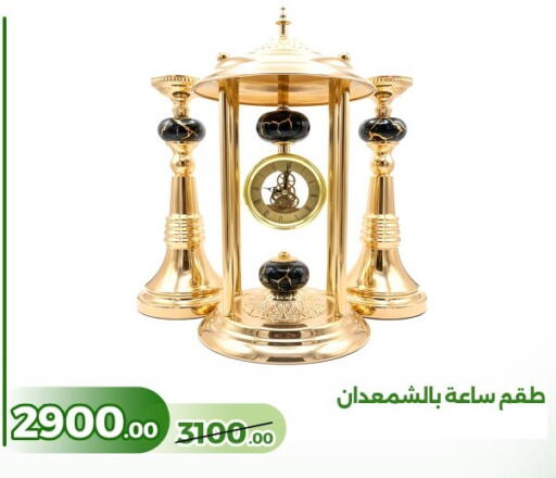 available at Green Tree Hypermarket - Sohag in Egypt - Cairo