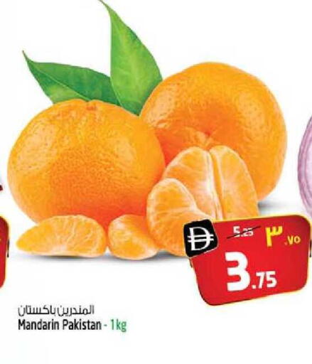 Mandarin from Pakistan available at SAFARI HYPERMARKET  in UAE - Ras al Khaimah
