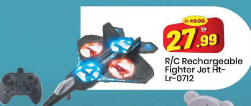 available at مارك & سيف in الإمارات العربية المتحدة , الامارات - الشارقة / عجمان