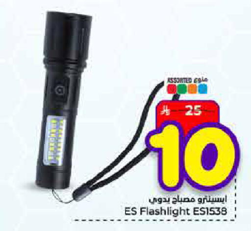 available at Hyper Al Wafa in KSA, Saudi Arabia, Saudi - Jeddah