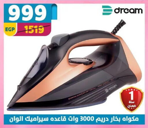 available at Shaheen Center in Egypt - Cairo