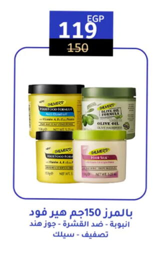 available at Wekalet Elmansoura - Dakahlia  in Egypt - Cairo