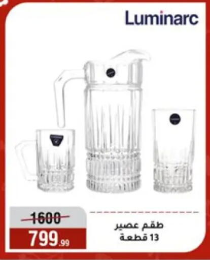 available at المرشدي in Egypt - القاهرة