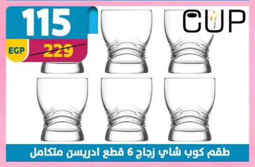 available at سنتر شاهين in Egypt - القاهرة