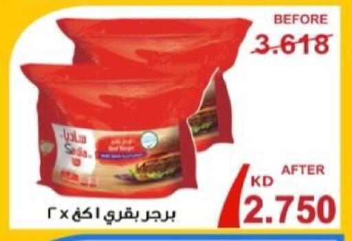 available at  Al Adan And Al Qusor Co-Op in Kuwait - Ahmadi Governorate