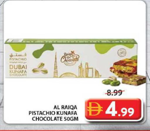 available at جراند هايبر ماركت in الإمارات العربية المتحدة , الامارات - الشارقة / عجمان