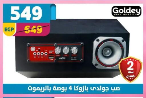 available at سنتر شاهين in Egypt - القاهرة