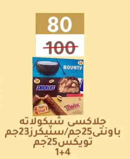 available at وكالة المنصورة - الدقهلية‎ in Egypt - القاهرة