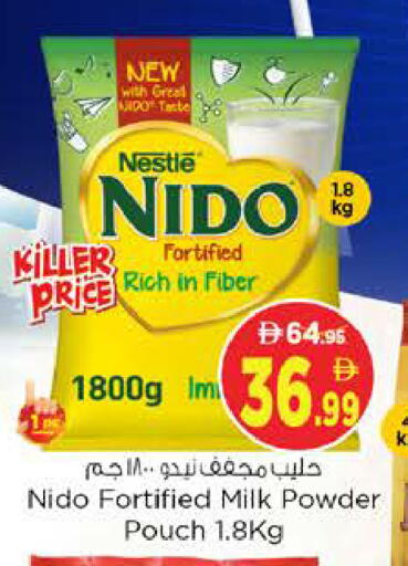 available at نستو هايبرماركت in الإمارات العربية المتحدة , الامارات - الشارقة / عجمان