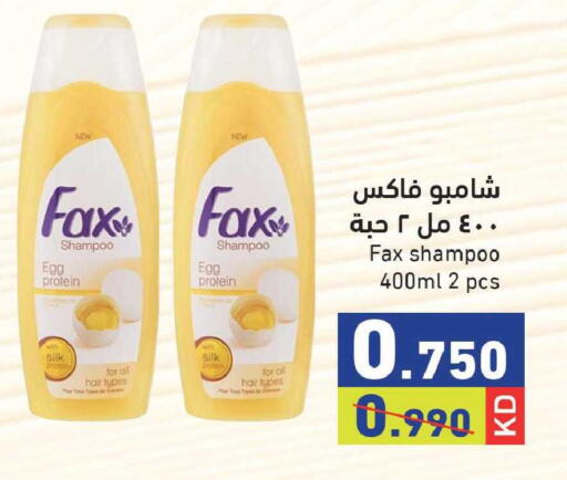 available at Ramez in Kuwait - Kuwait City