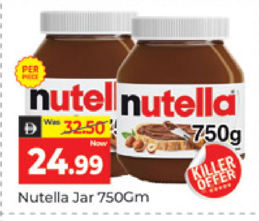 available at المدينة in الإمارات العربية المتحدة , الامارات - دبي