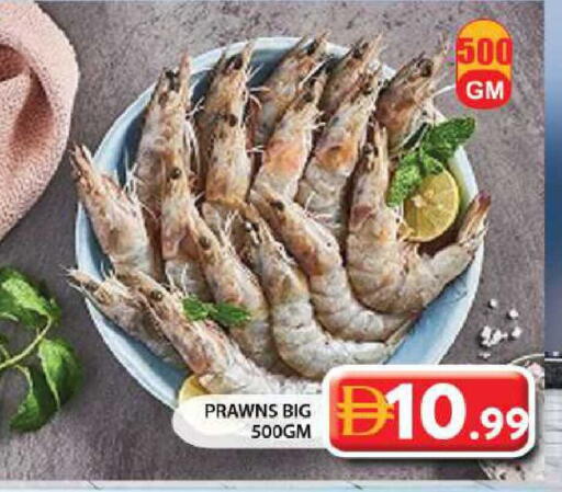 available at جراند هايبر ماركت in الإمارات العربية المتحدة , الامارات - الشارقة / عجمان