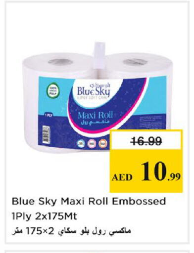 available at Nesto Hypermarket in UAE - Abu Dhabi