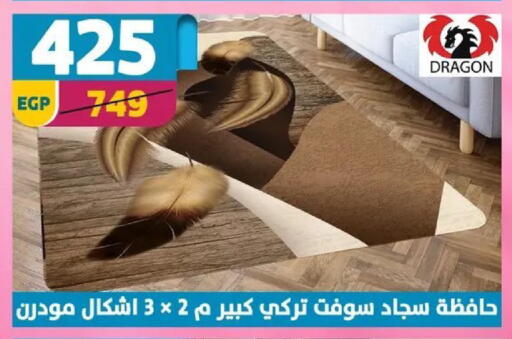 available at سنتر شاهين in Egypt - القاهرة