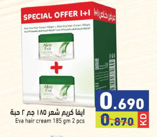 available at  رامز in الكويت - مدينة الكويت