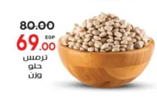 available at جلهوم ماركت in Egypt - القاهرة