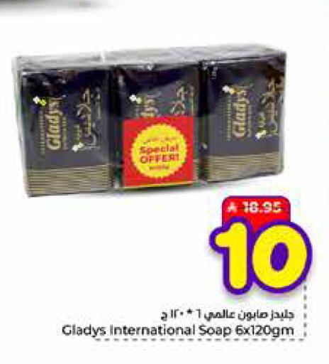 available at Hyper Al Wafa in KSA, Saudi Arabia, Saudi - Mecca